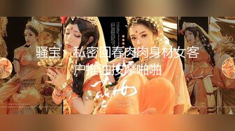 高颜值网红美女【小九儿呀】学生妹超大胆！约两大叔回家玩3P  激情沙发轮操小逼太嫩都给操肿了