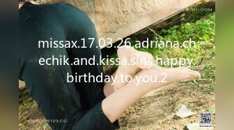 missax.17.03.26.adriana.chechik.and.kissa.sins.happy.birthday.to.you.2