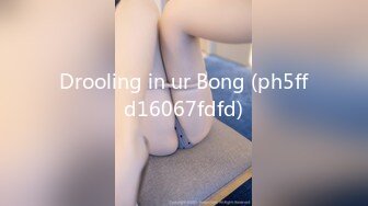 Drooling in ur Bong (ph5ffd16067fdfd)