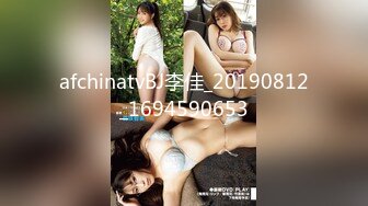 afchinatvBJ李佳_20190812_1694590653