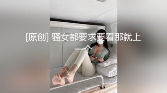 天美传媒 TML017 用大肉棒处罚犯错的员工 梁佳芯