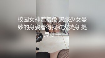 〖极品女神〗超高颜值人气女神『咪咪子』罕见露出丰满漂亮巨乳 黑丝套装 骚麦淫语 极其诱惑1