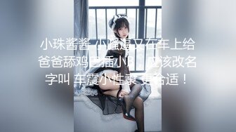 【新片速遞】&nbsp;&nbsp;【最美女神❤️性爱流出】多位极品网红私拍+口活+被操性爱甄选 人前女神 屌下母狗 全程对白 完美露脸 高清720P原版 [1250M/MP4/37:45]