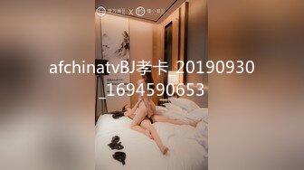 afchinatvBJ孝卡_20190930_1694590653