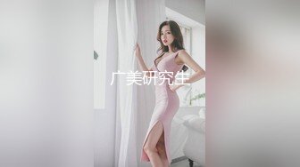 STP24117 良家00后学生妹&nbsp;&nbsp;妹子没爽够再来一炮&nbsp;&nbsp;吸吮大屌张开双腿爆插 操的嗯嗯呻吟