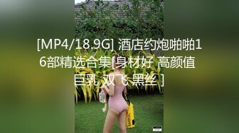 ✿极品御姐✿ 气质风韵高颜值性感爆乳女神▌师师 ▌出轨性体验 主动侍奉极致体验 后入蜜臀爆刺嫩穴 颜射征服女神