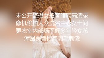 未公开盗摄女拍客暗藏高清录像机偸拍大众洗浴中心女士间更衣室内部场面好多年轻女孩浑圆美臀性感阴毛刺激