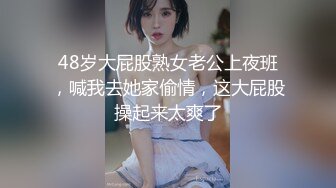 【新片速遞】没想到老板娘让我加班是为了这个。老板娘：你鸡巴太大了，你别录我脸，来后入我。 男：我录你胸，真会替人考虑！[43M/MP4/01:05]