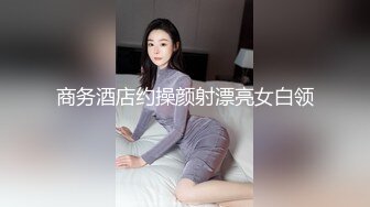 礼物走走气质有惊喜看着女神湿润的逼逼下面好硬啊