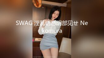 清纯反差小母狗✿Twitter萝莉『广深女仆大人』福利，表面清纯的JK学妹 背后是个渴望被大鸡巴灌满骚穴的反差婊小母狗