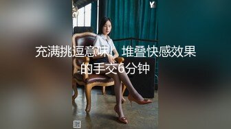 [MP4]民族学院新疆混血美女兼职学妹各种角度姿势插入