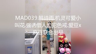 仁哥路边发廊炮房啪啪高三辍学兼职阴部还没发育完全的嫩妹子普通话对白