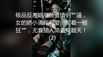 360摄像头偷拍 经典房型❤白色浴缸房系列 大合集【111v】 (34)