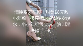 色情主播 白猫无爱爱