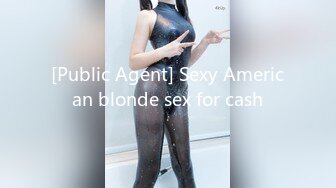 [Public Agent] Sexy American blonde sex for cash