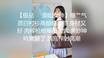 【极品❤️御姐女神】爆艹气质白衬衫高颜值尤物 身材又好 肉棒枪枪爆击蜜穴 美妙呻吟爽翻了 顶宫榨射高潮